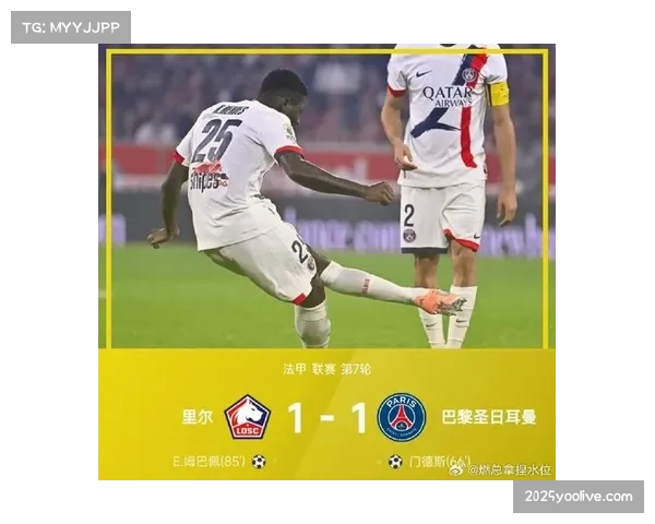 里尔1-0马赛，姆巴佩弟弟埃唐制胜球点燃主场