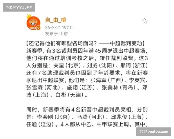 专访退役名哨:回顾那些改变比赛走向的、关于转换进攻中的争议吹罚 专访退役名哨:回顾那些改变比赛走向的、关于转换进攻中的争议吹罚